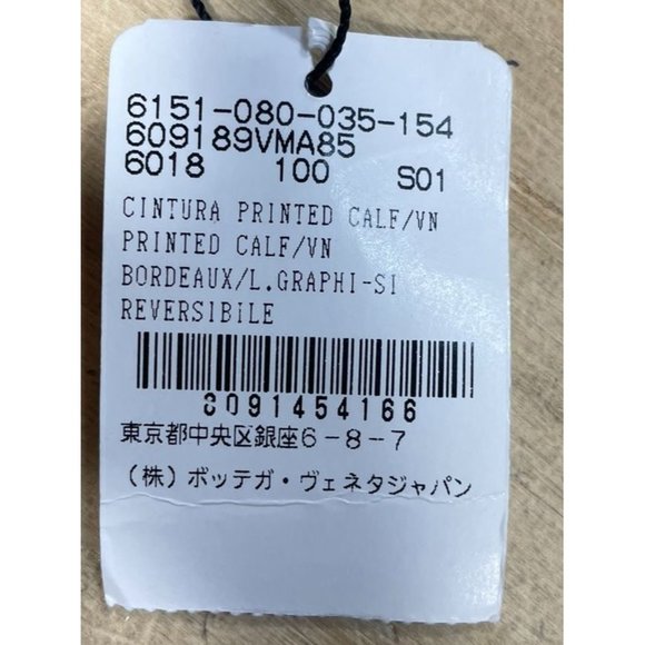 Bottega Veneta Cintura Printed Belt